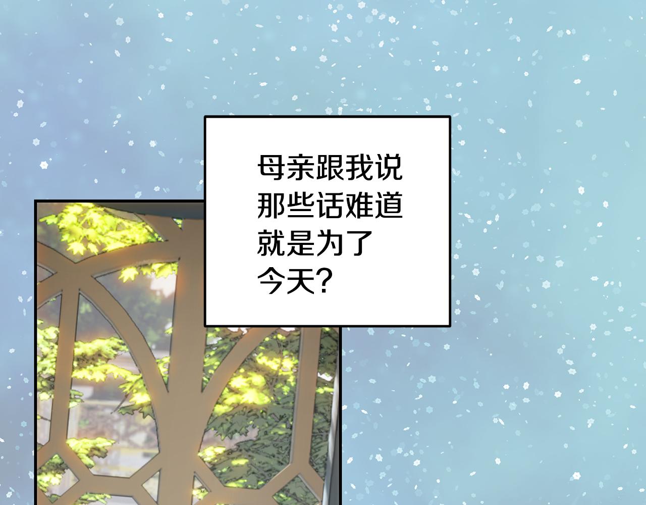 第57话 我要当骑士(1/4)-第57话