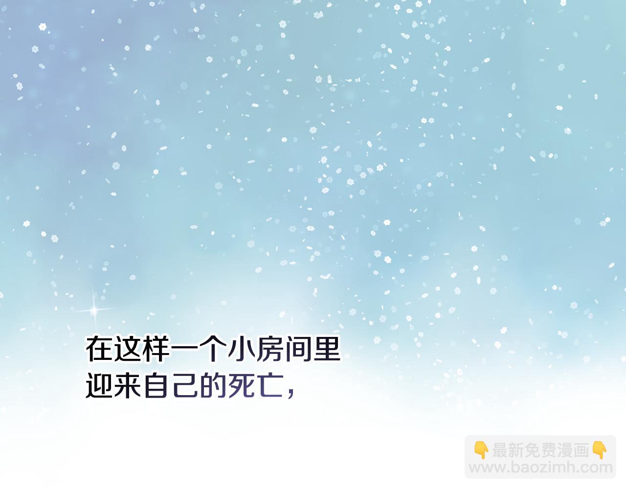 第57话 我要当骑士(1/4)-第57话