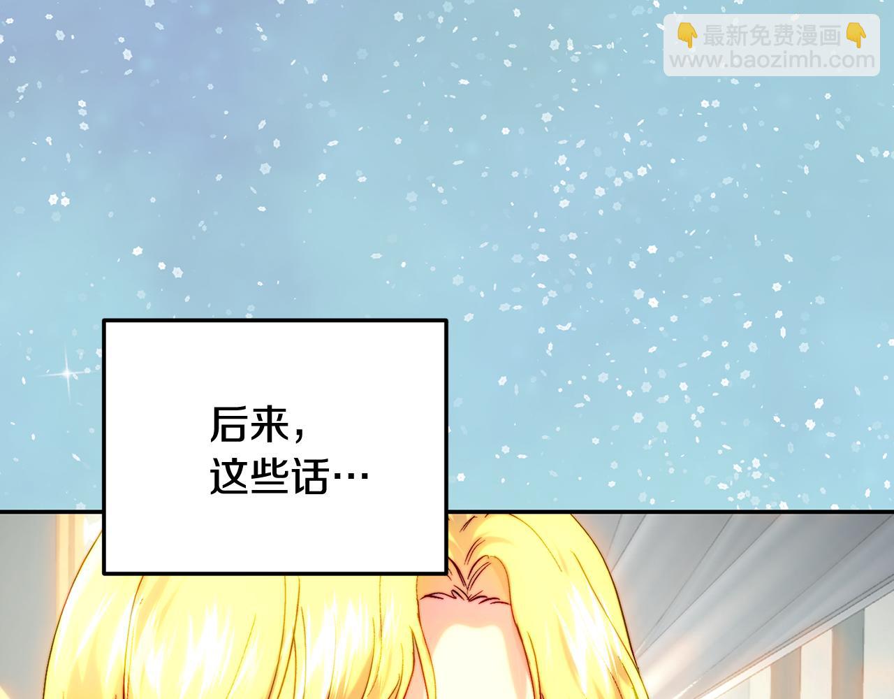 第57话 我要当骑士(1/4)-第57话