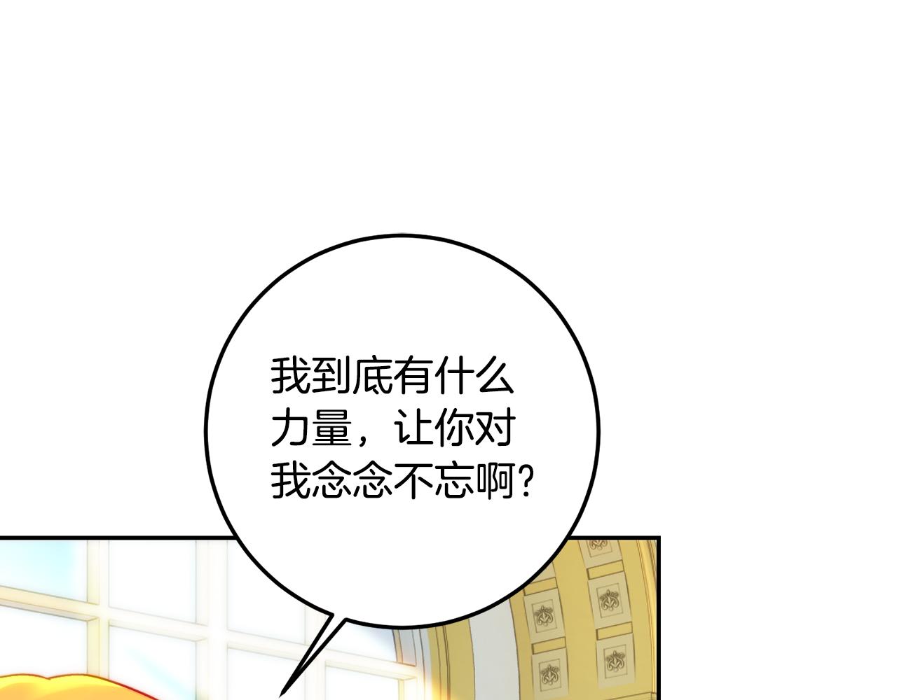 第59话 金冠草活动(1/4)-第59话