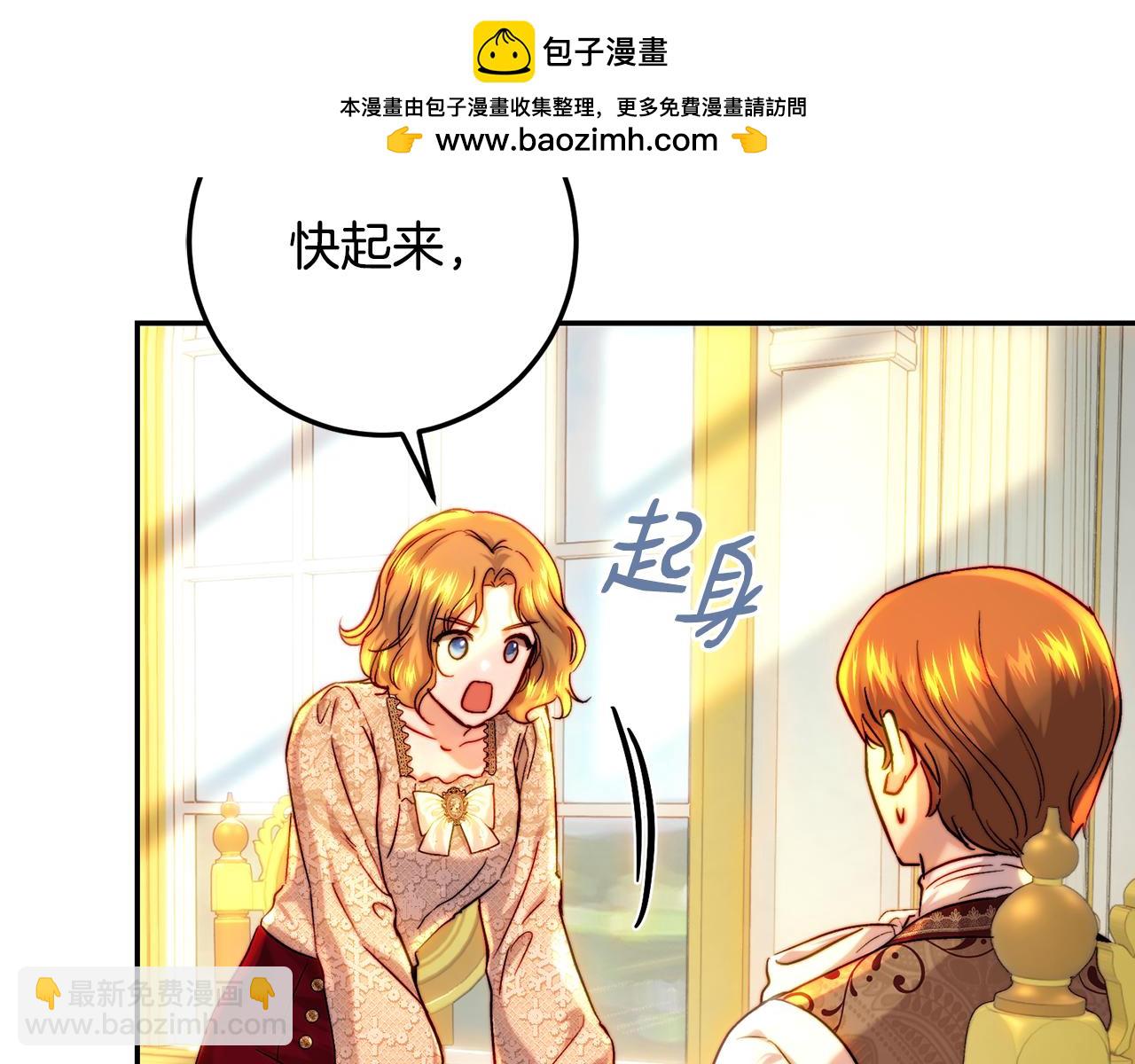 第59话 金冠草活动(1/4)-第59话