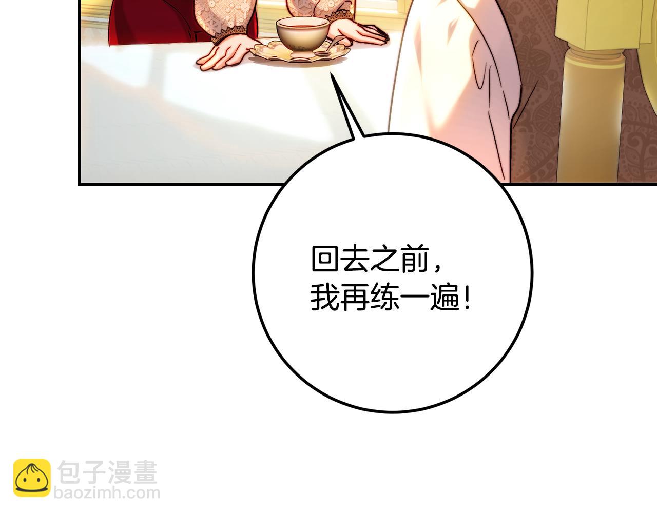 第59话 金冠草活动(1/4)-第59话