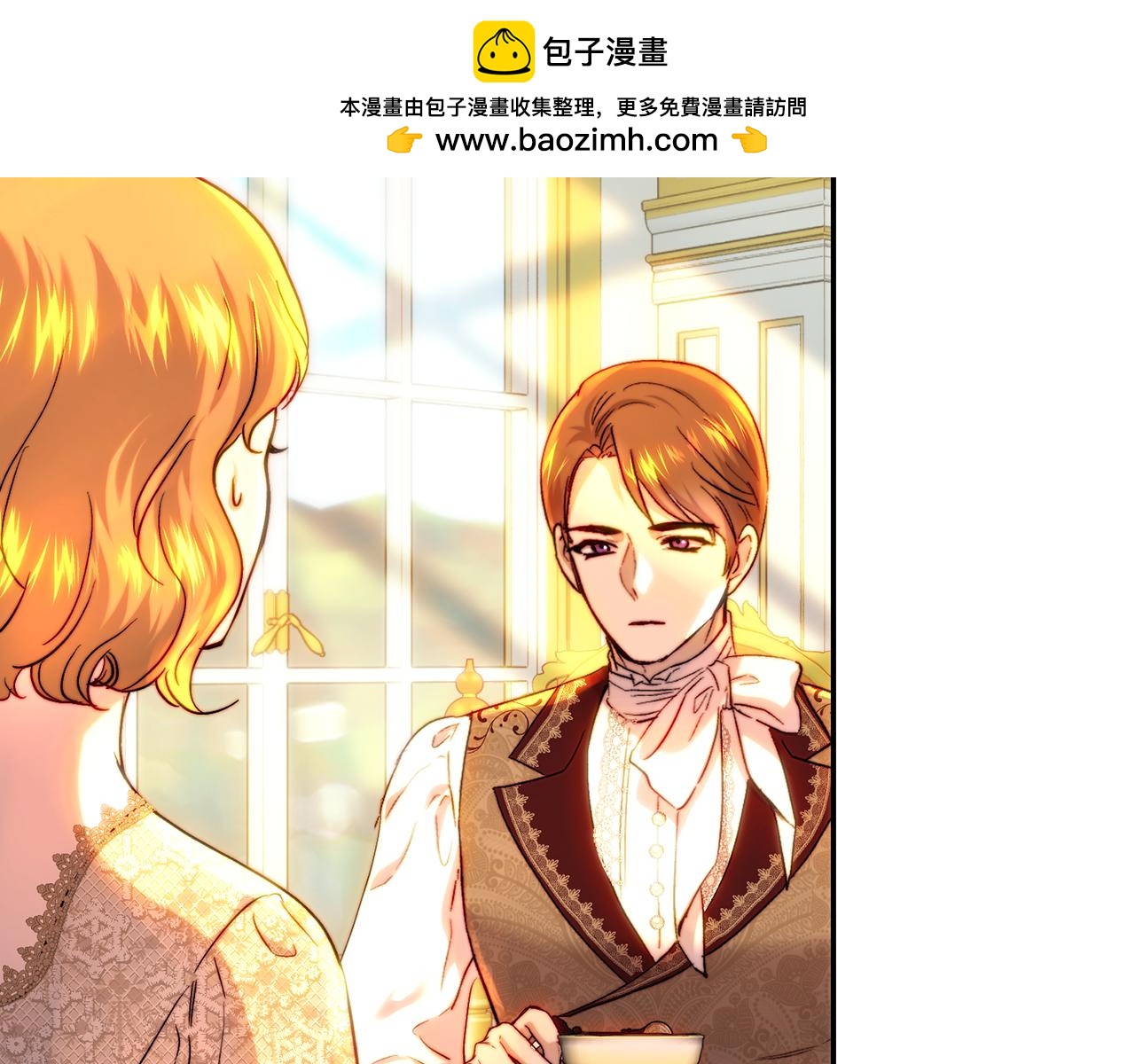 第59话 金冠草活动(1/4)-第59话