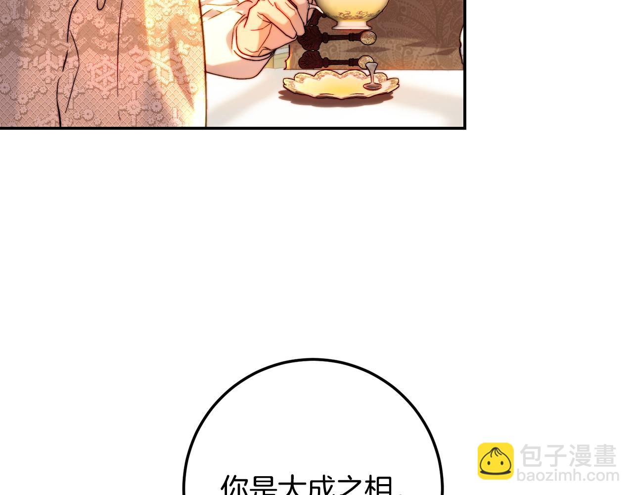 第59话 金冠草活动(1/4)-第59话