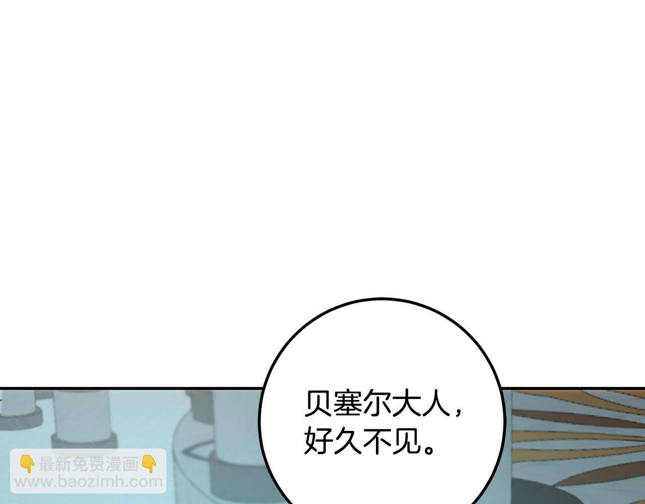 第59话 金冠草活动(1/4)-第59话