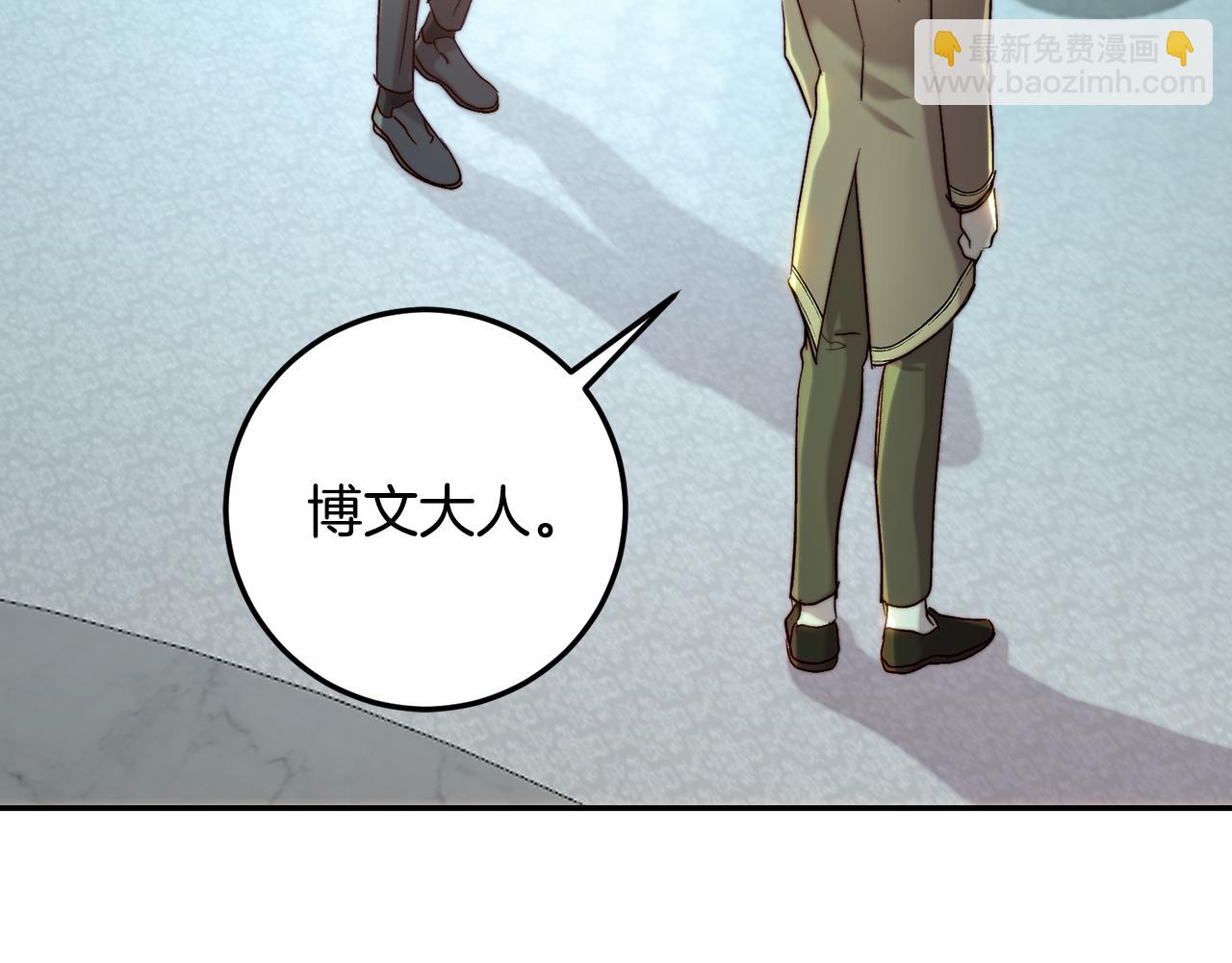 第59话 金冠草活动(1/4)-第59话