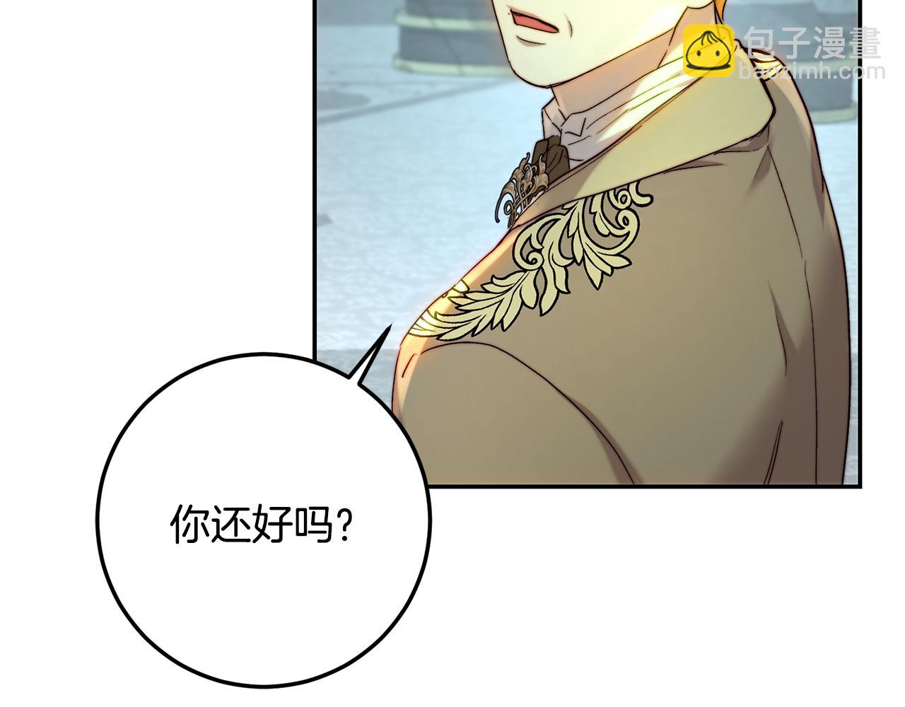 第59话 金冠草活动(1/4)-第59话