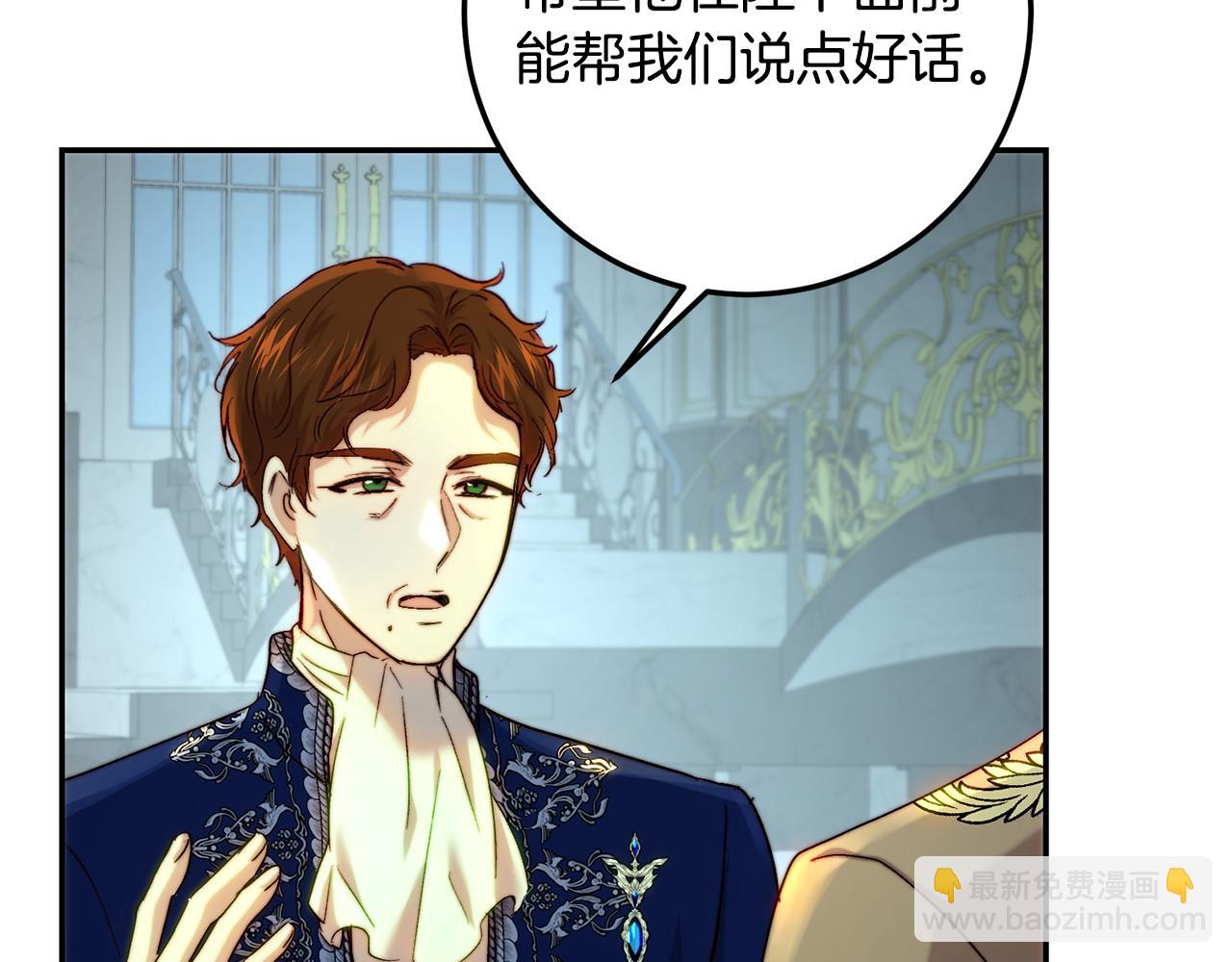 第59话 金冠草活动(1/4)-第59话