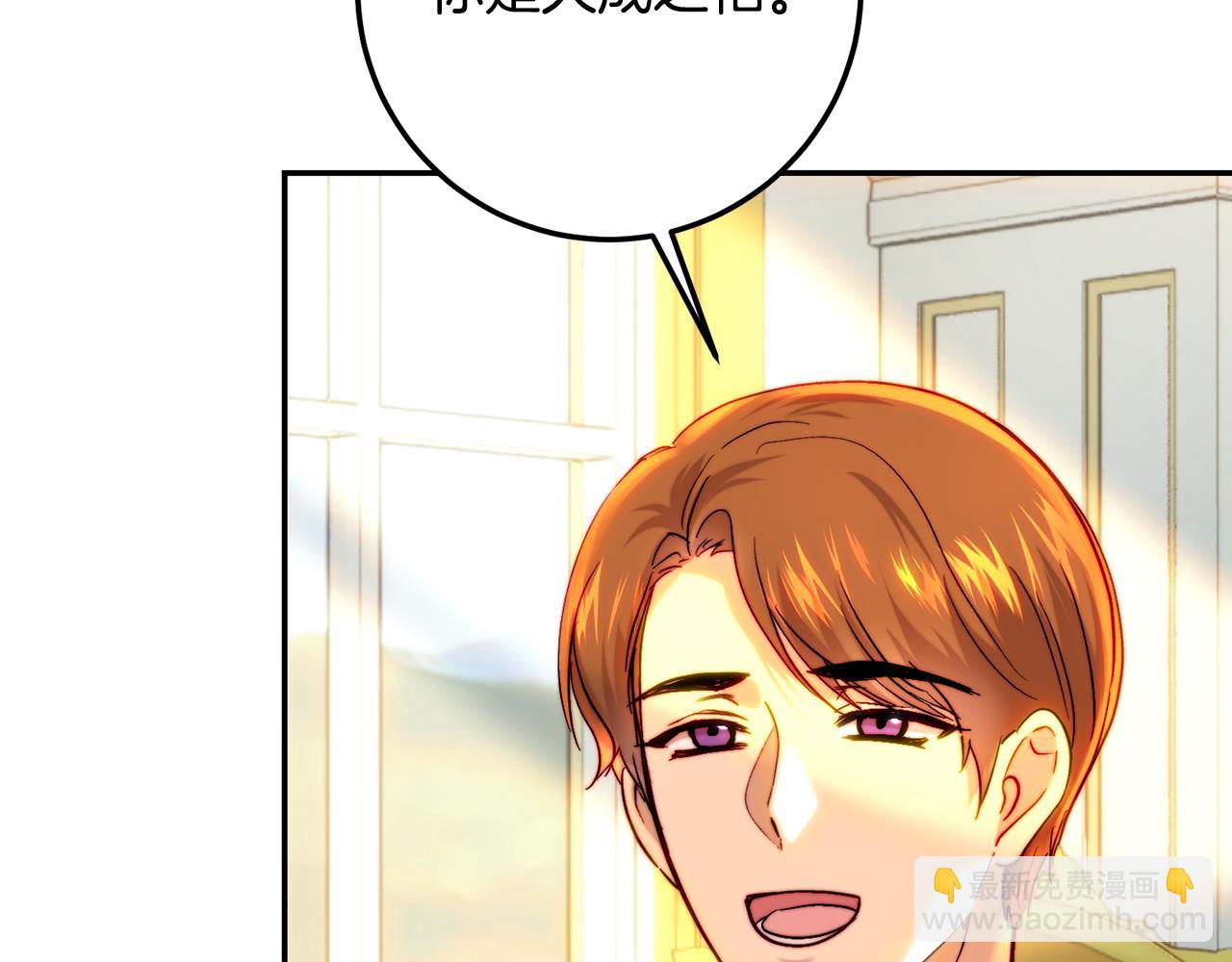 第59话 金冠草活动(1/4)-第59话