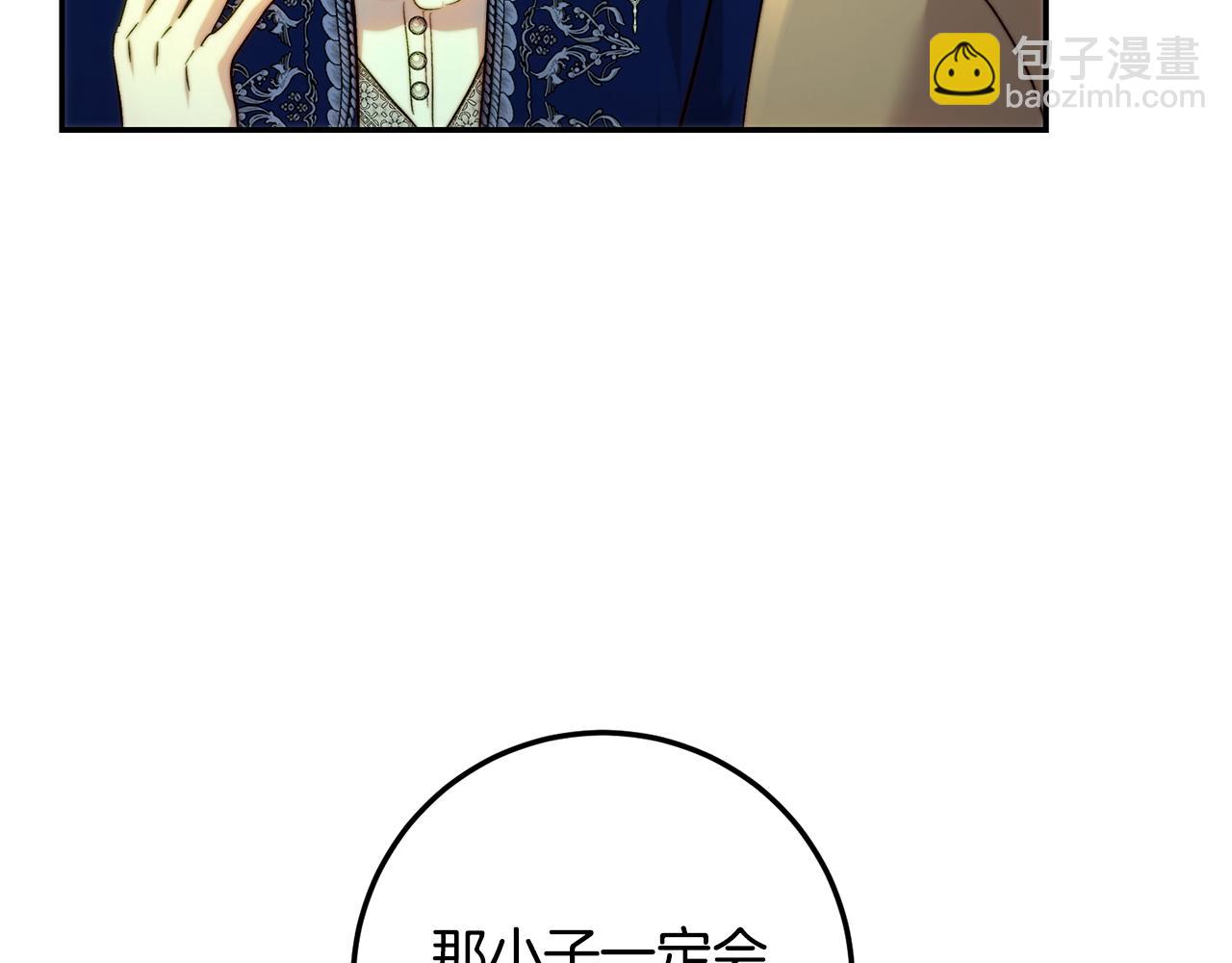 第59话 金冠草活动(1/4)-第59话