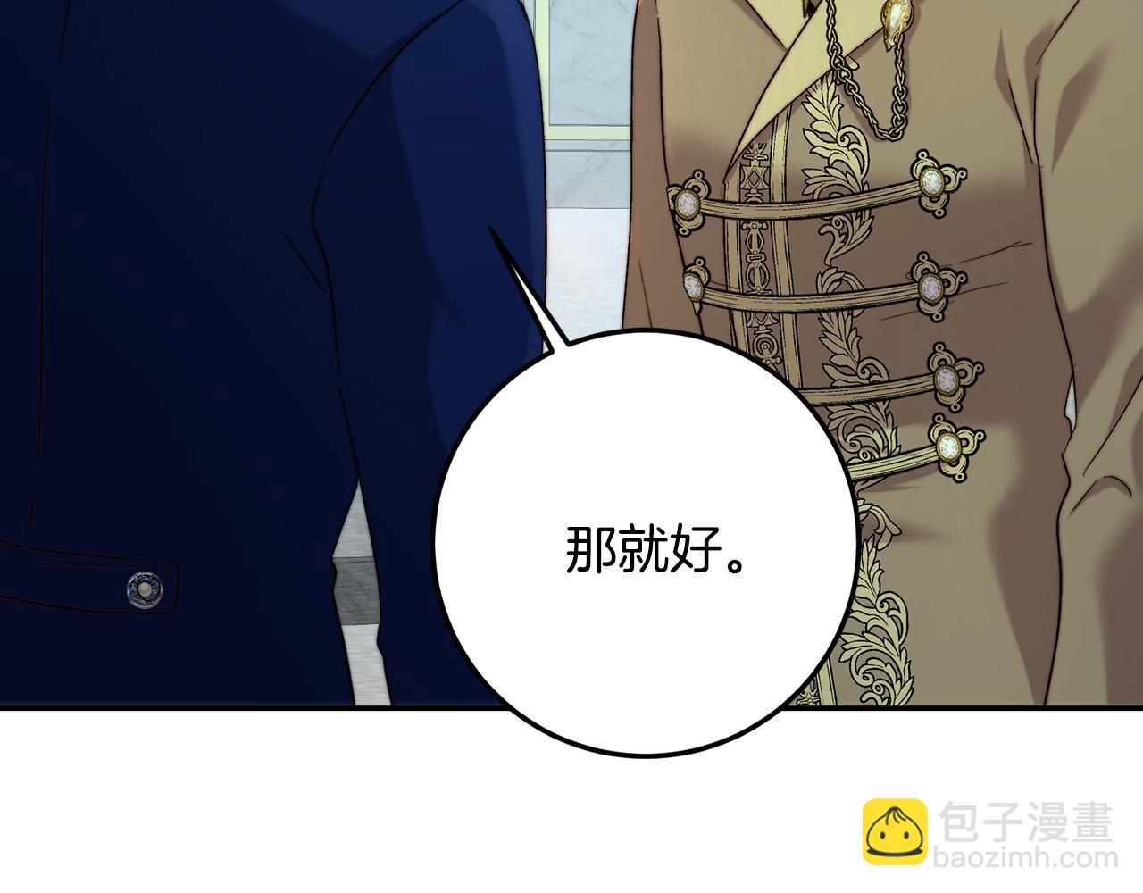 第59话 金冠草活动(1/4)-第59话
