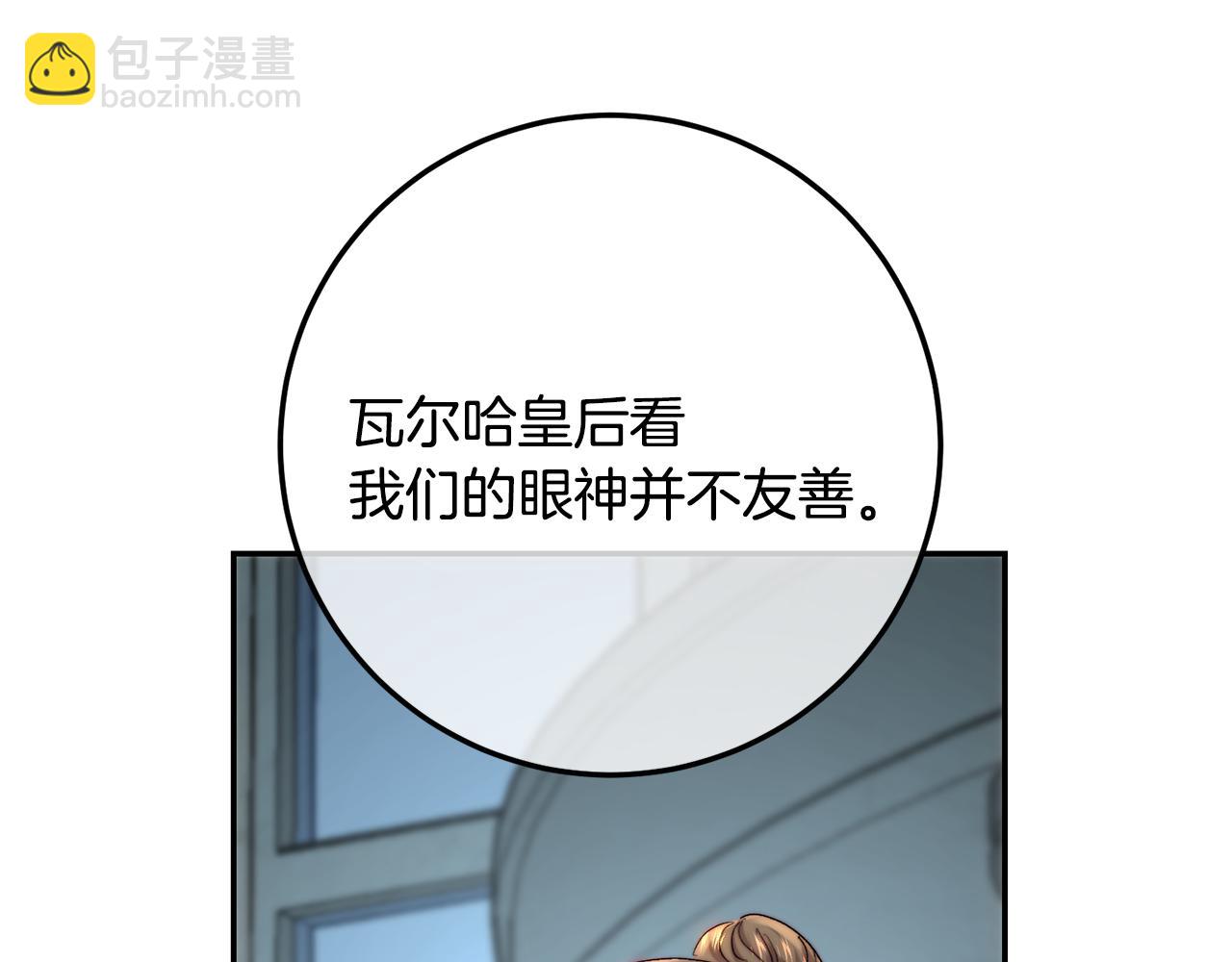 第59话 金冠草活动(1/4)-第59话