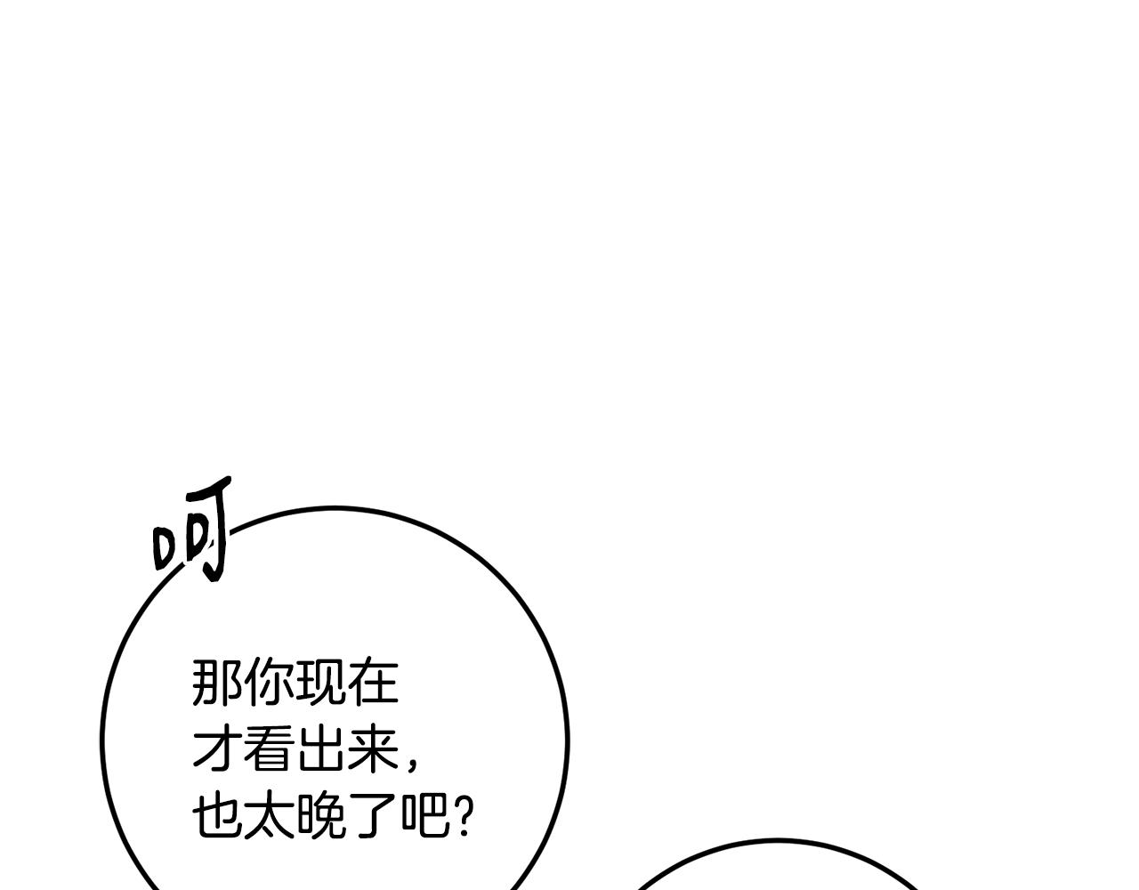 第59话 金冠草活动(1/4)-第59话