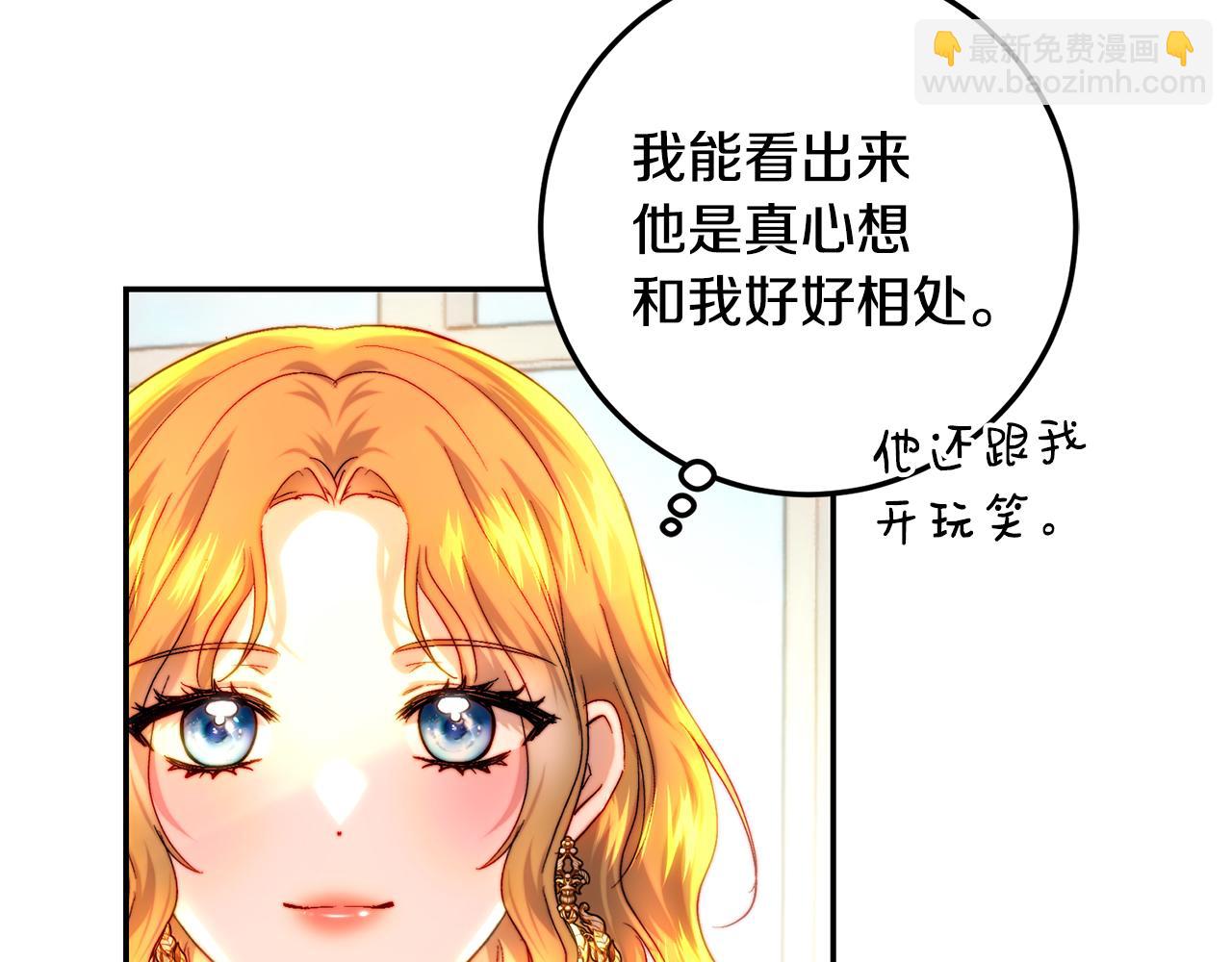 第59话 金冠草活动(1/4)-第59话