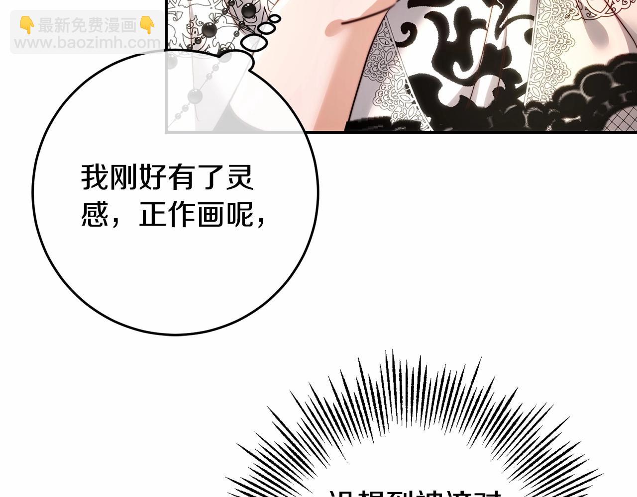 第7话 抓到你了(1/5)-第7话