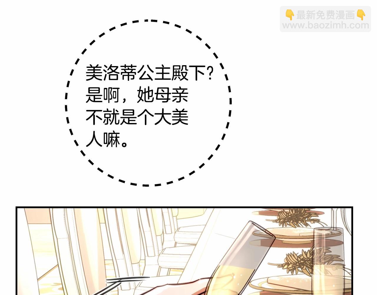 第7话 抓到你了(1/5)-第7话