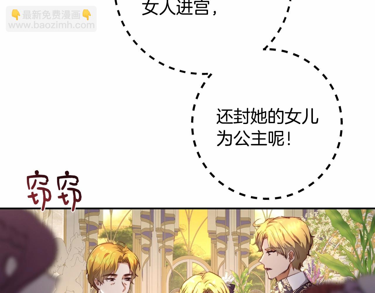 第7话 抓到你了(1/5)-第7话