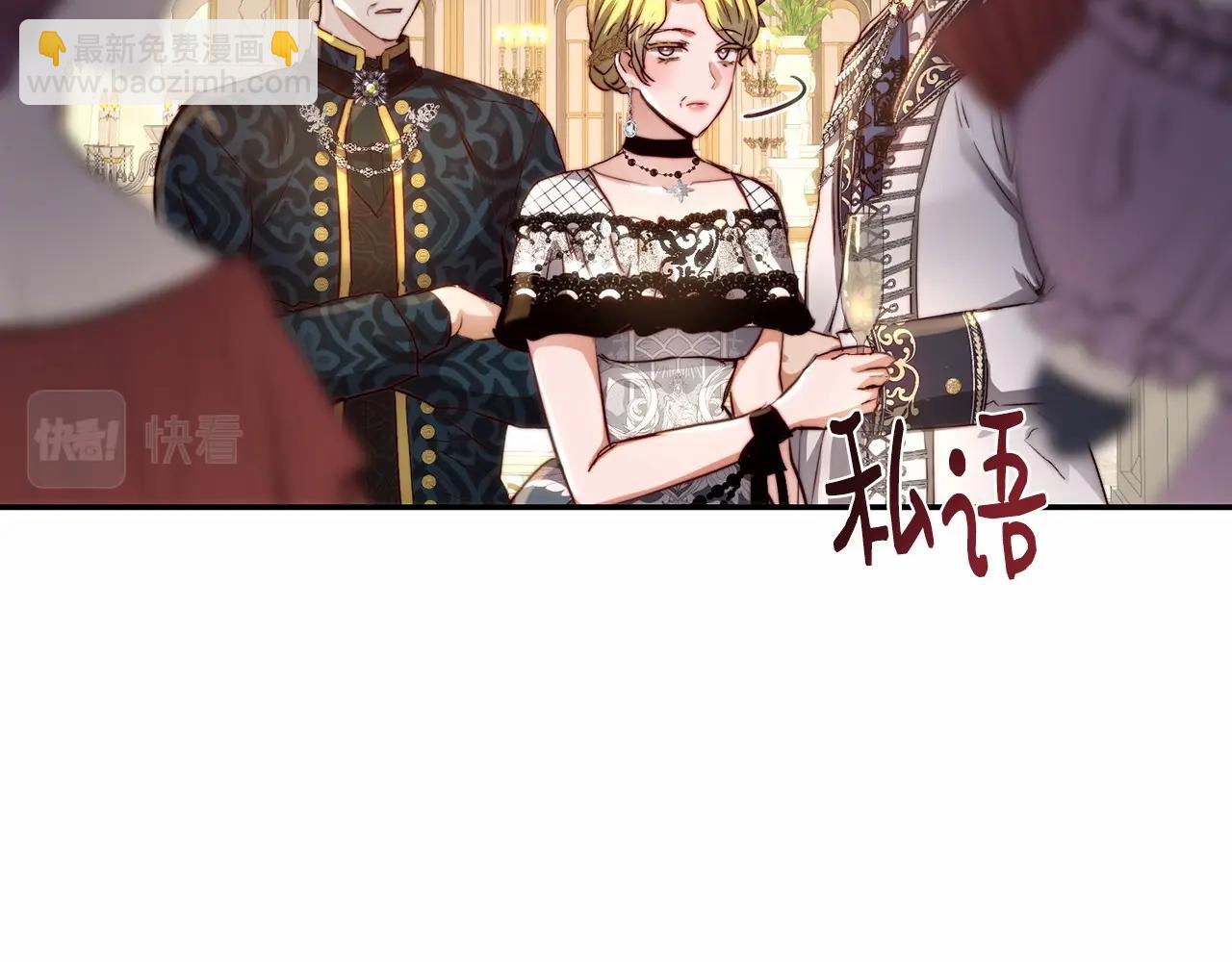 第7话 抓到你了(1/5)-第7话