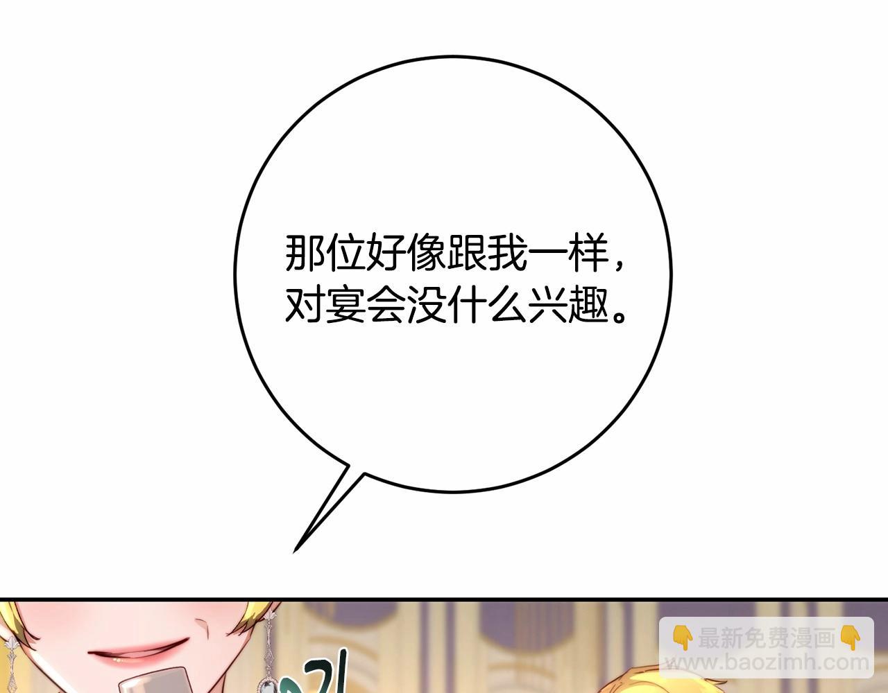 第7话 抓到你了(1/5)-第7话