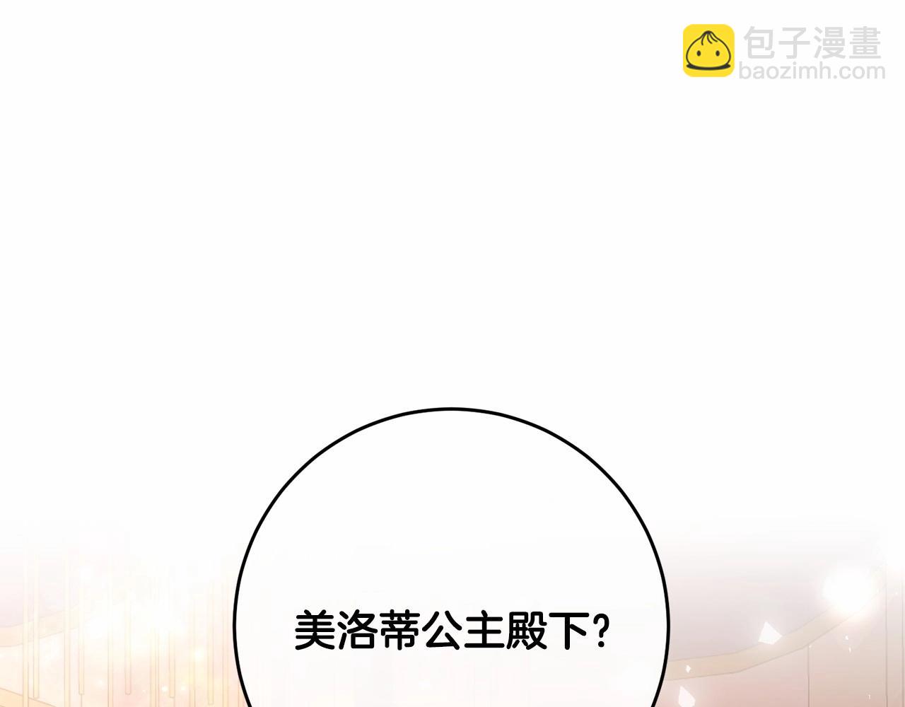 第7话 抓到你了(1/5)-第7话