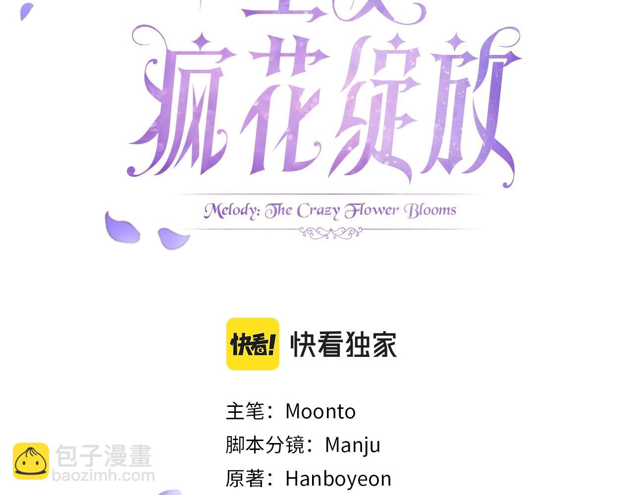第7话 抓到你了(1/5)-第7话