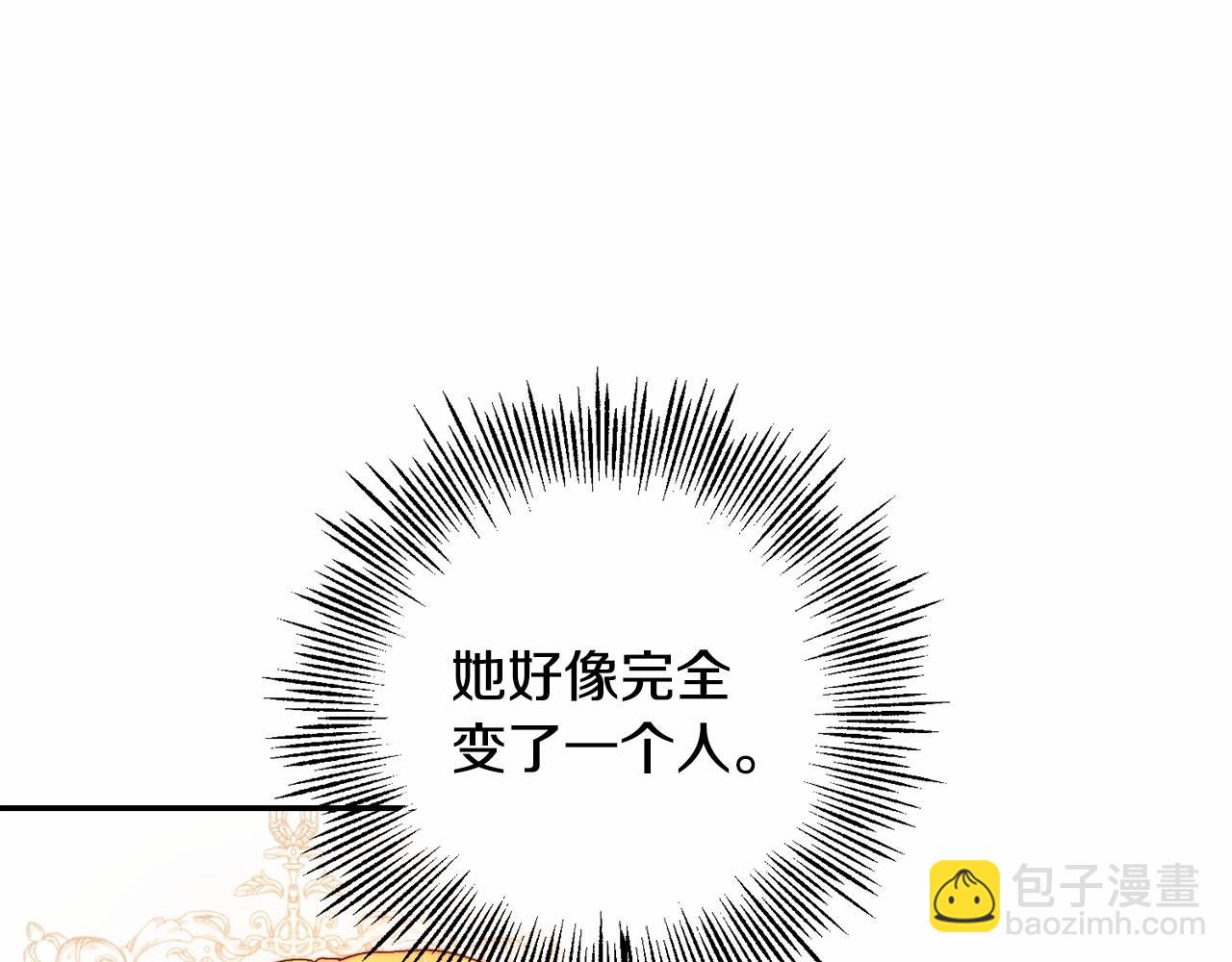 第7话 抓到你了(1/5)-第7话