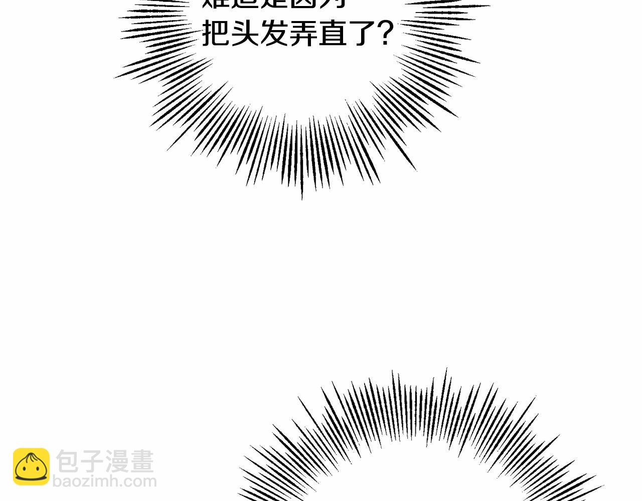 第7话 抓到你了(1/5)-第7话