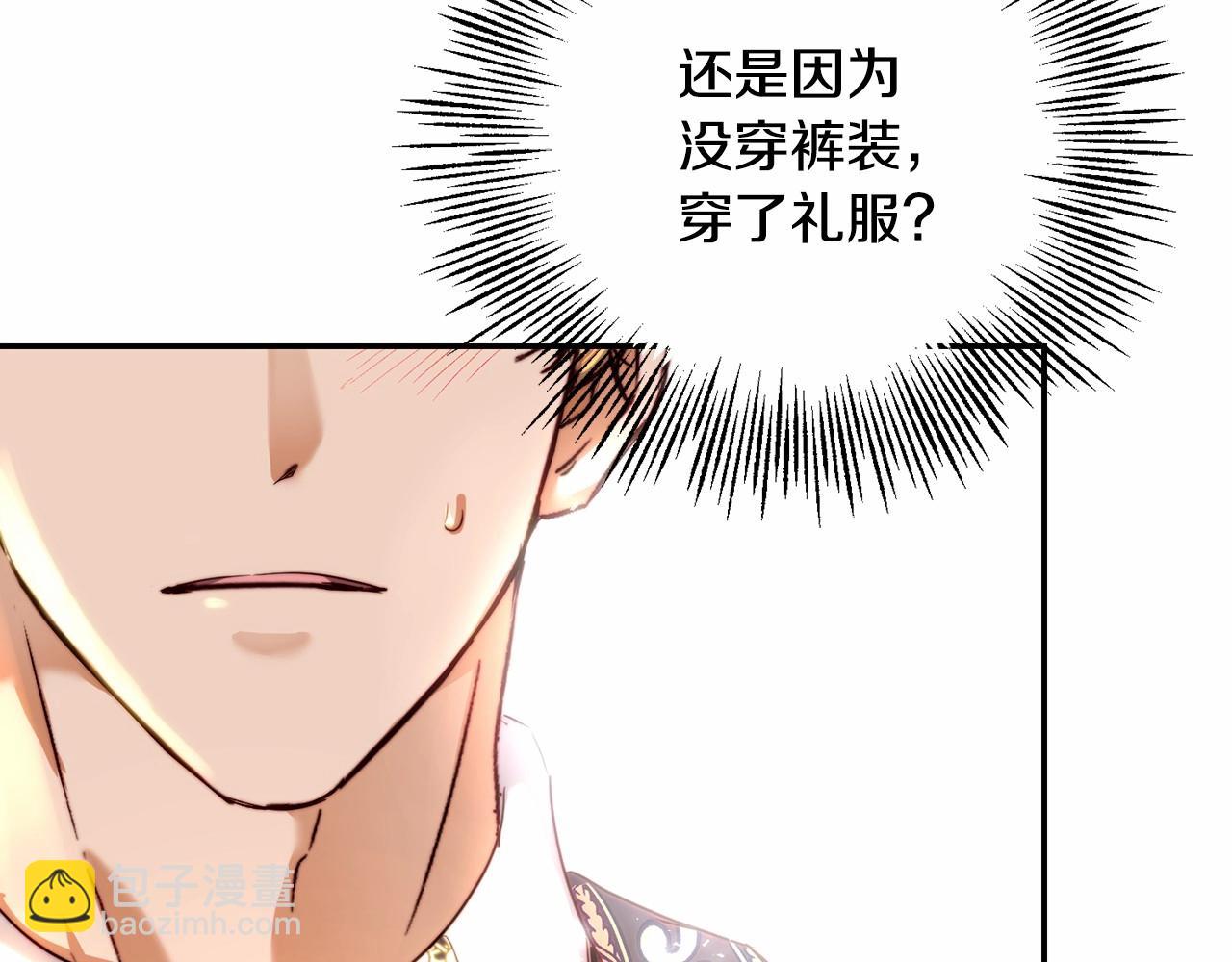 第7话 抓到你了(1/5)-第7话