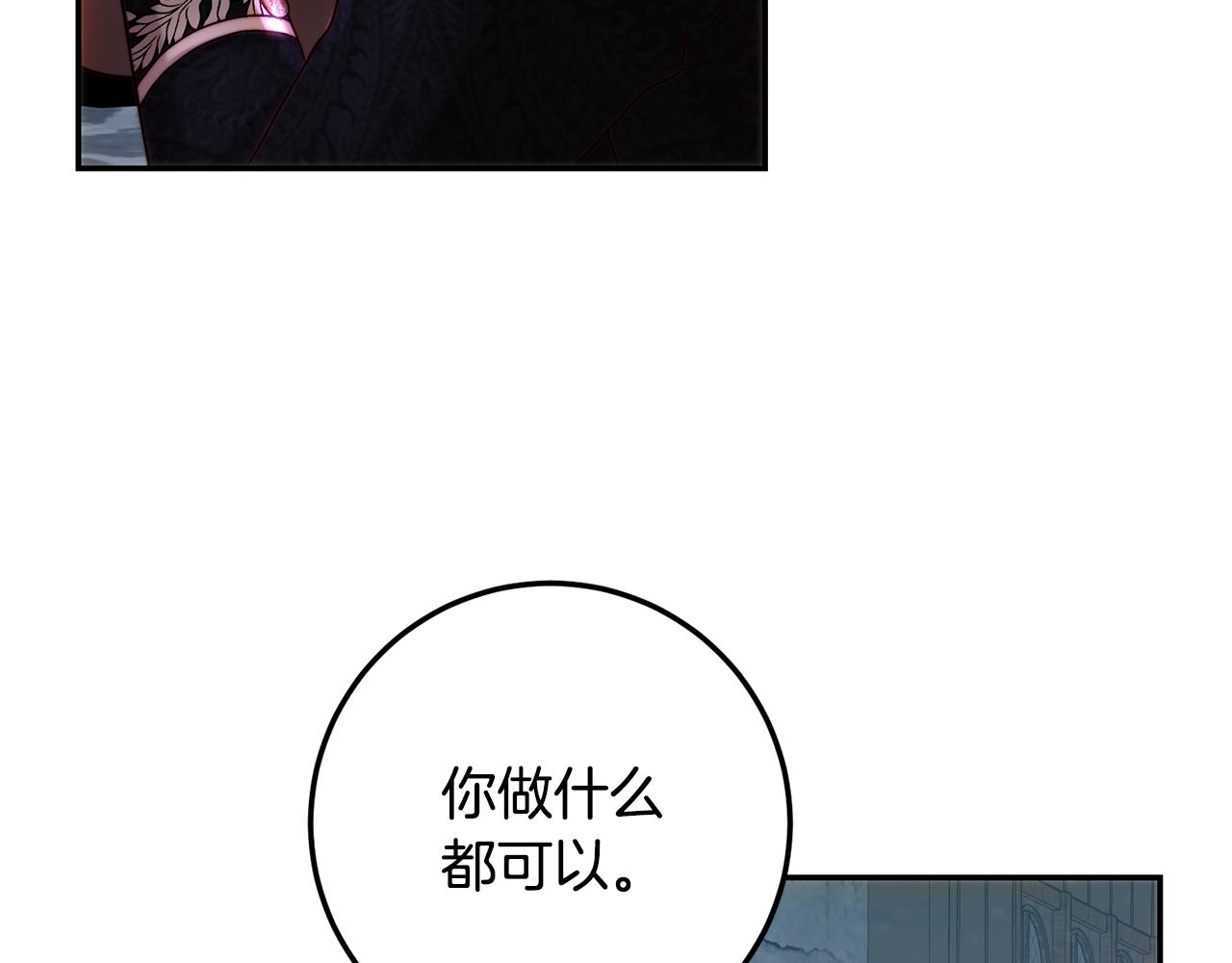 第61话 官宣婚讯(1/5)-第61话