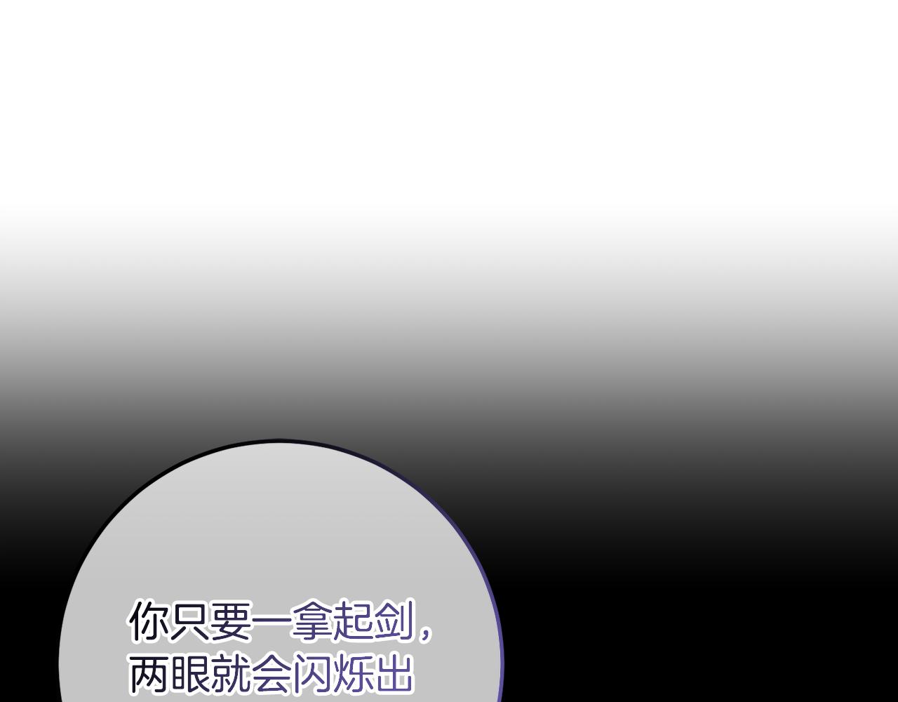 第61话 官宣婚讯(1/5)-第61话