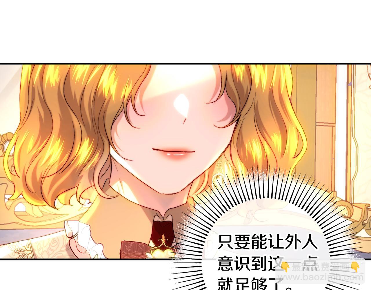 第63话 在妹妹宫里蹭饭(1/5)-第63话