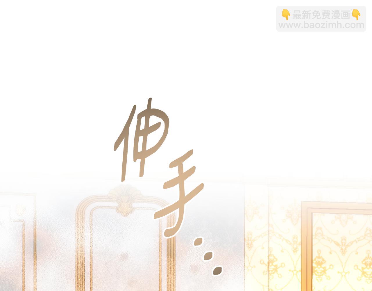 第63话 在妹妹宫里蹭饭(1/5)-第63话