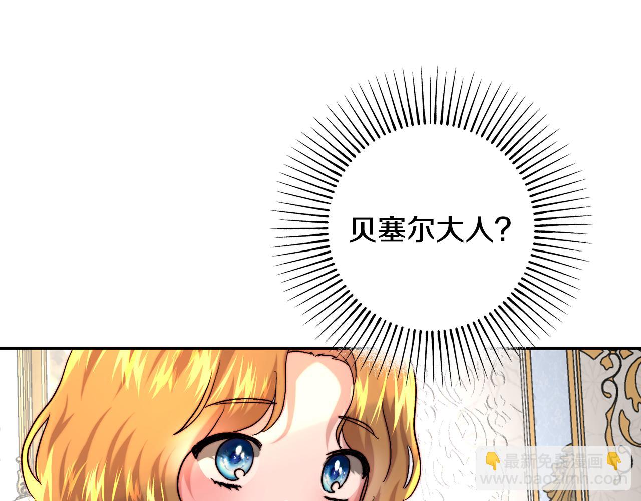 第63话 在妹妹宫里蹭饭(1/5)-第63话