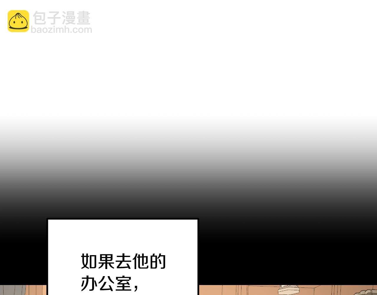 第63话 在妹妹宫里蹭饭(1/5)-第63话