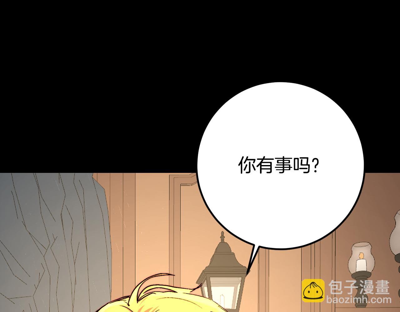 第63话 在妹妹宫里蹭饭(1/5)-第63话