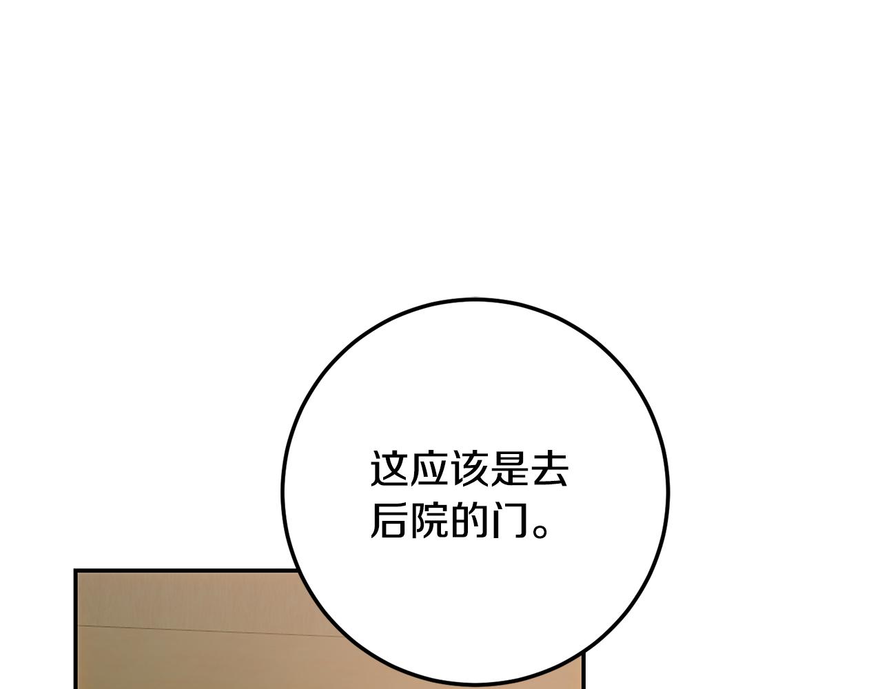 第65话 久别重逢(1/5)-第65话