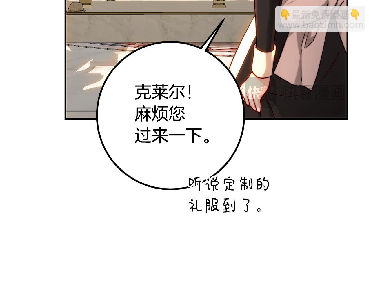 第67话 意外的客人(1/5)-第67话