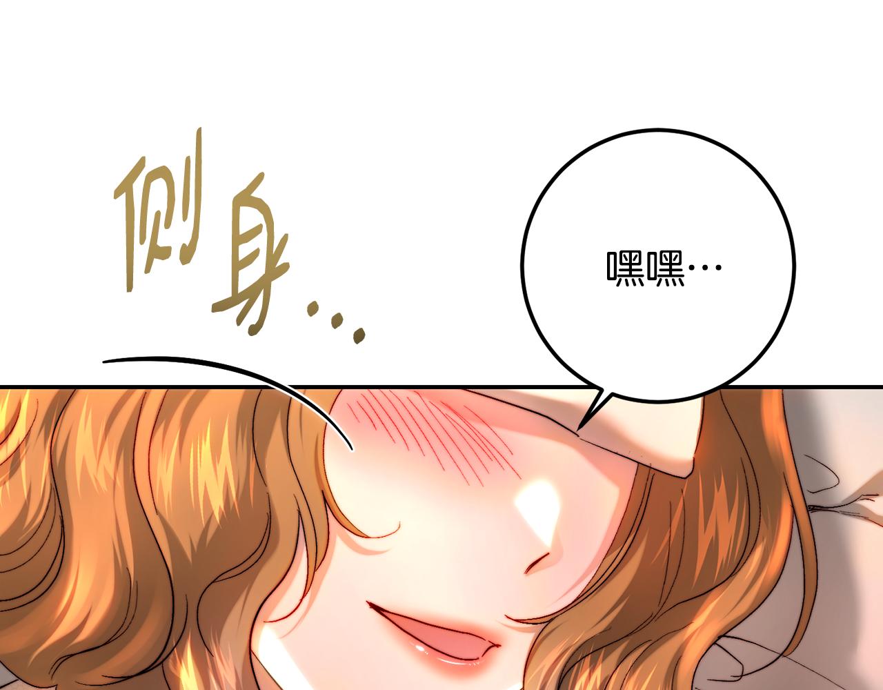 第67话 意外的客人(1/5)-第67话