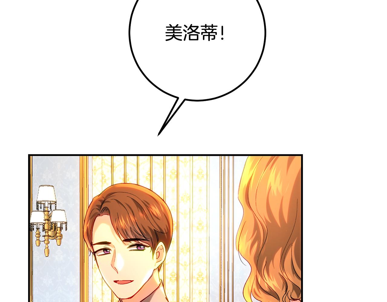 第69话 我有十副面孔(1/5)-第69话