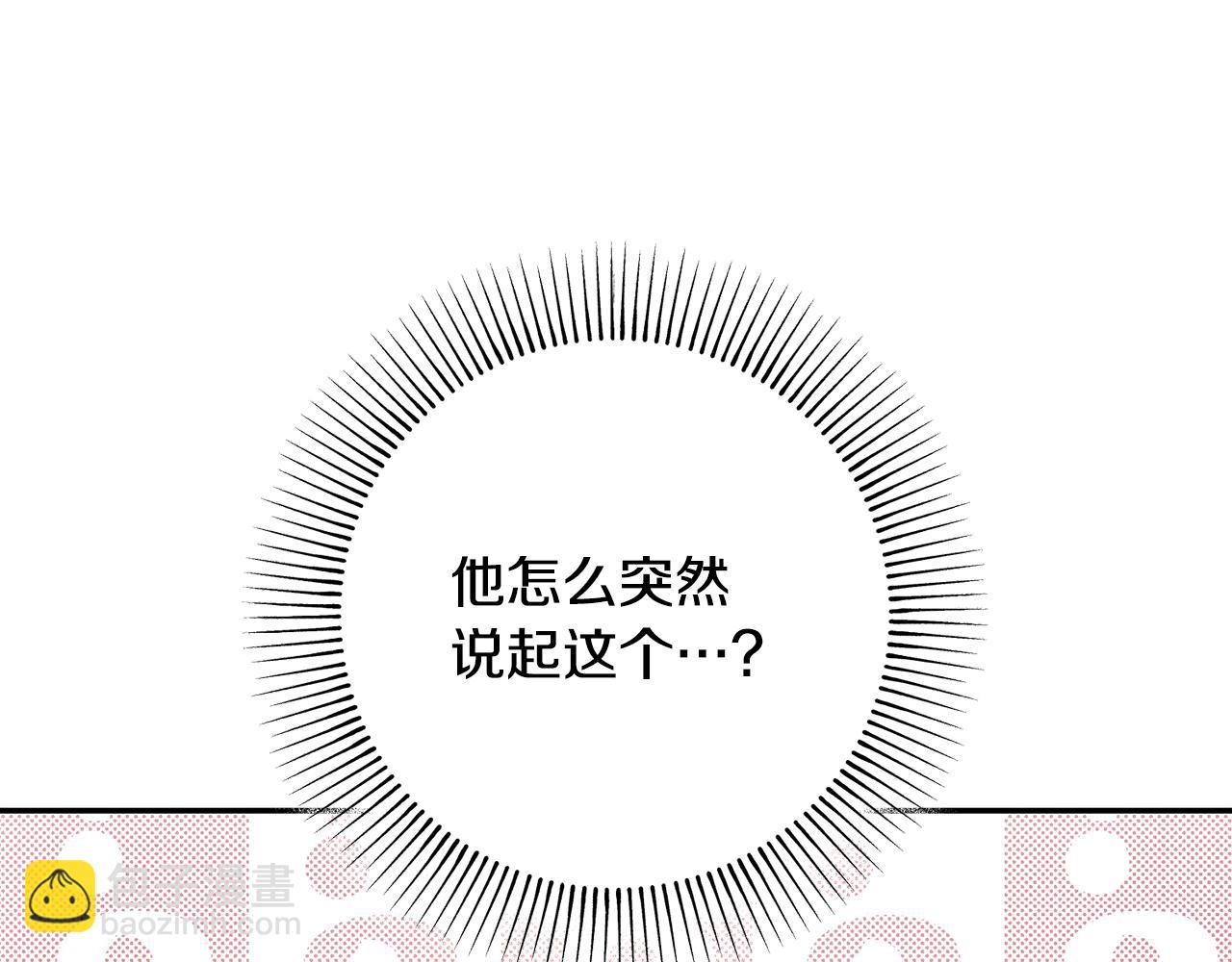 第69话 我有十副面孔(1/5)-第69话