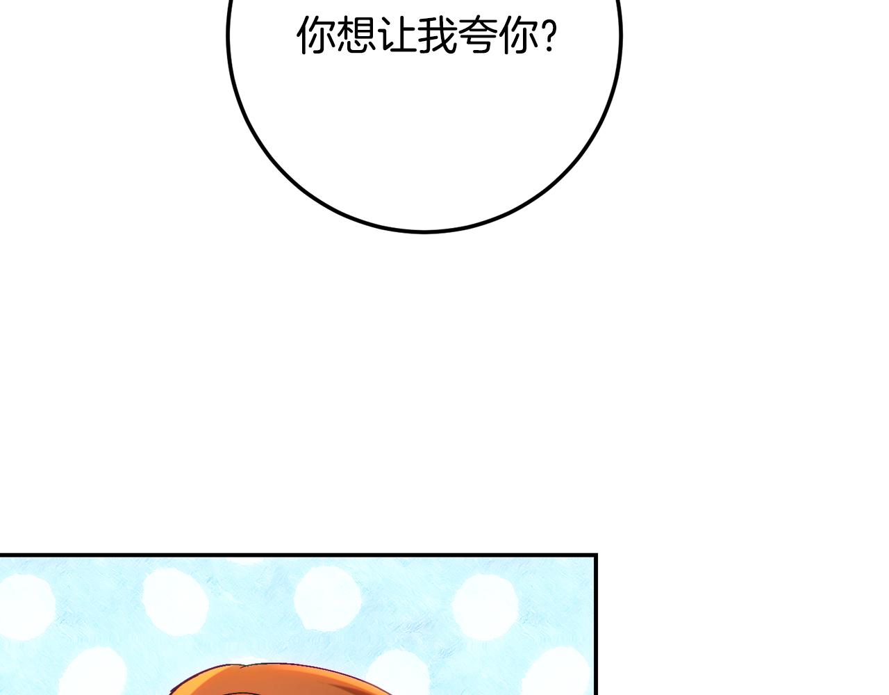 第69话 我有十副面孔(1/5)-第69话