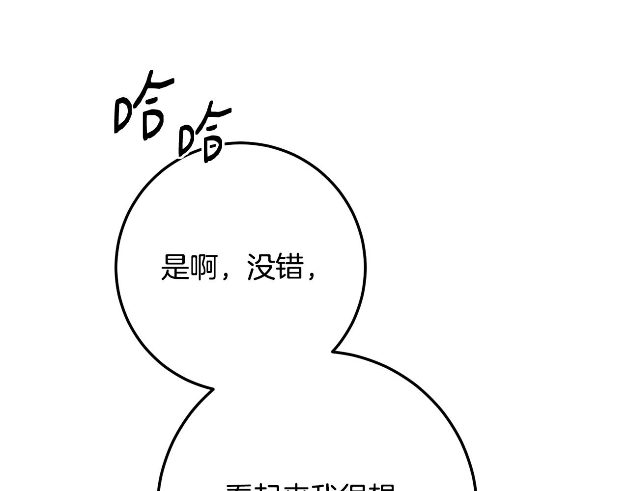 第69话 我有十副面孔(1/5)-第69话
