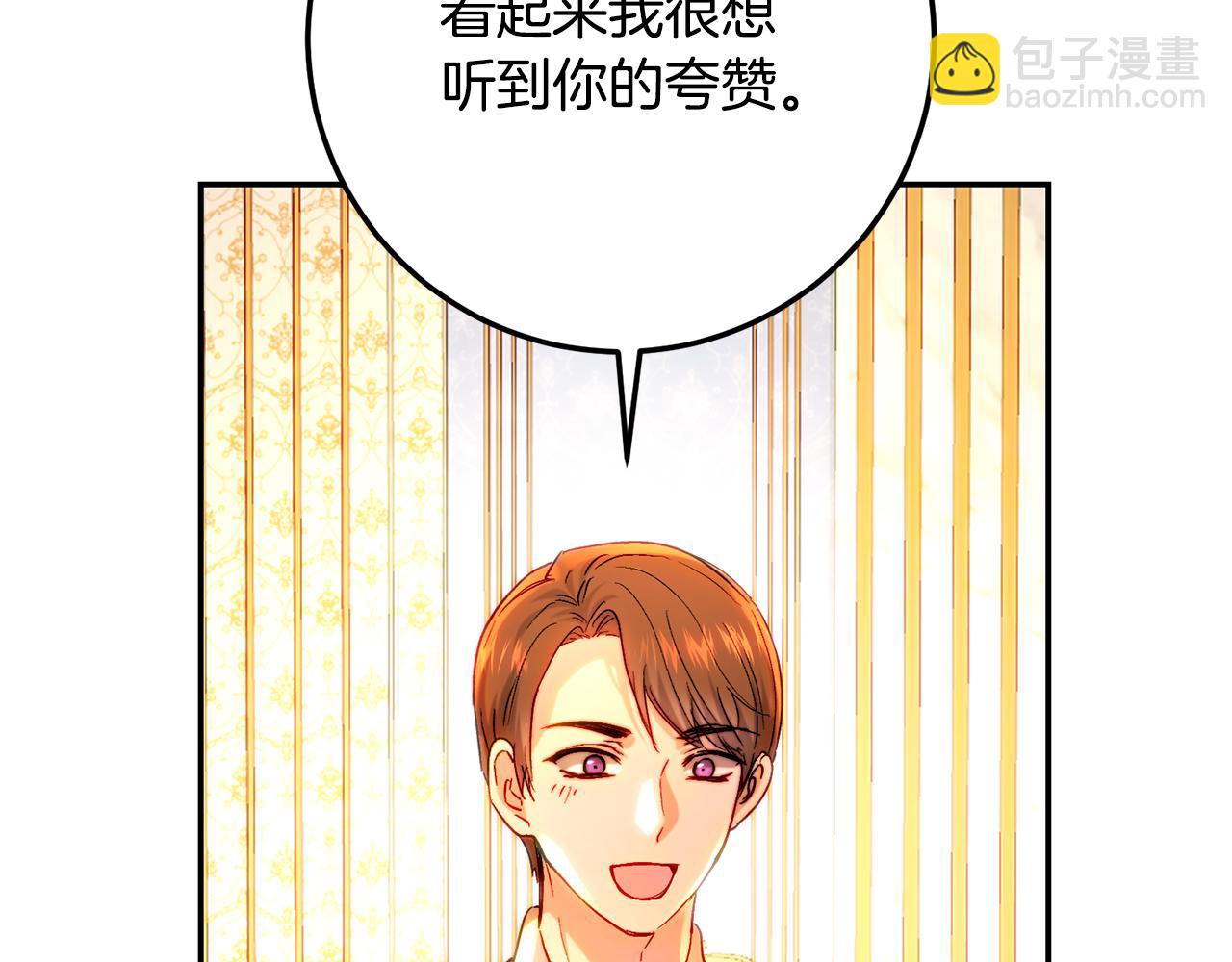 第69话 我有十副面孔(1/5)-第69话