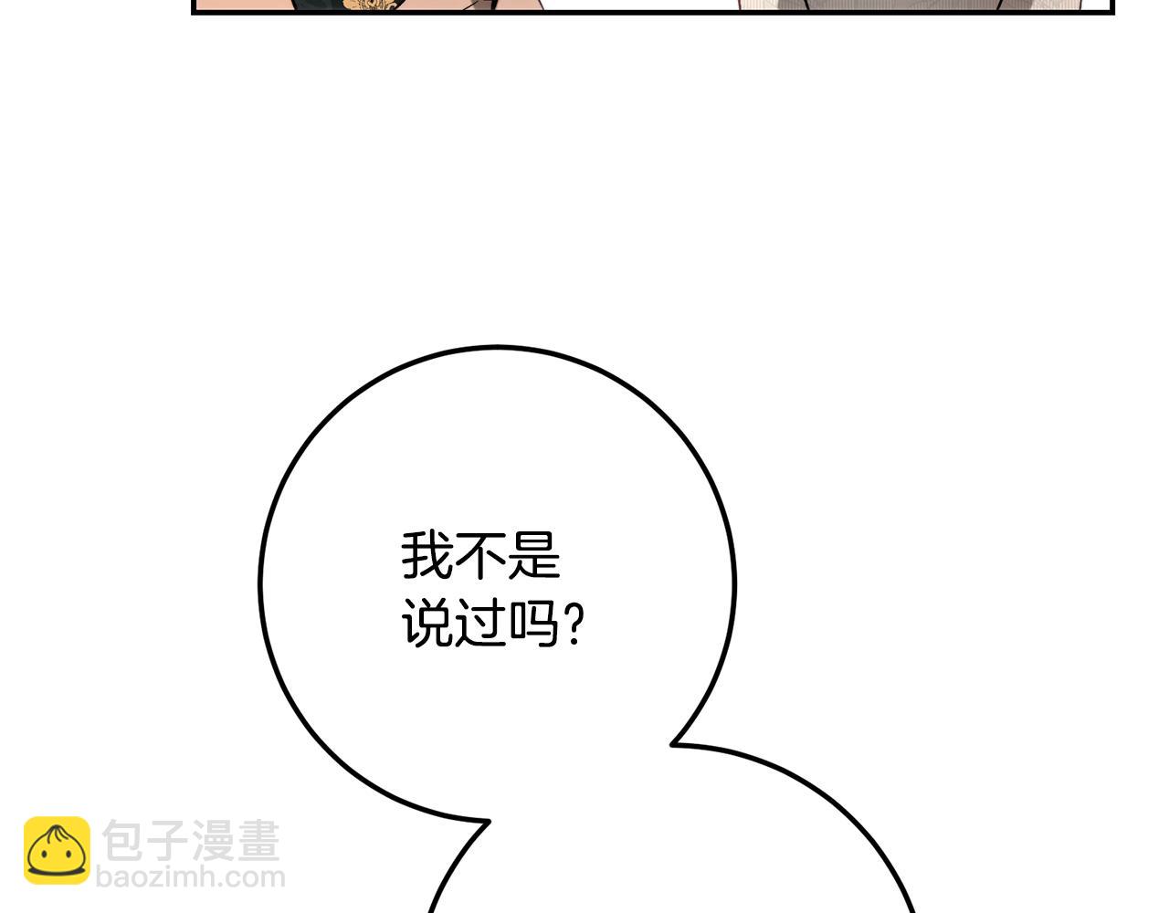 第69话 我有十副面孔(1/5)-第69话