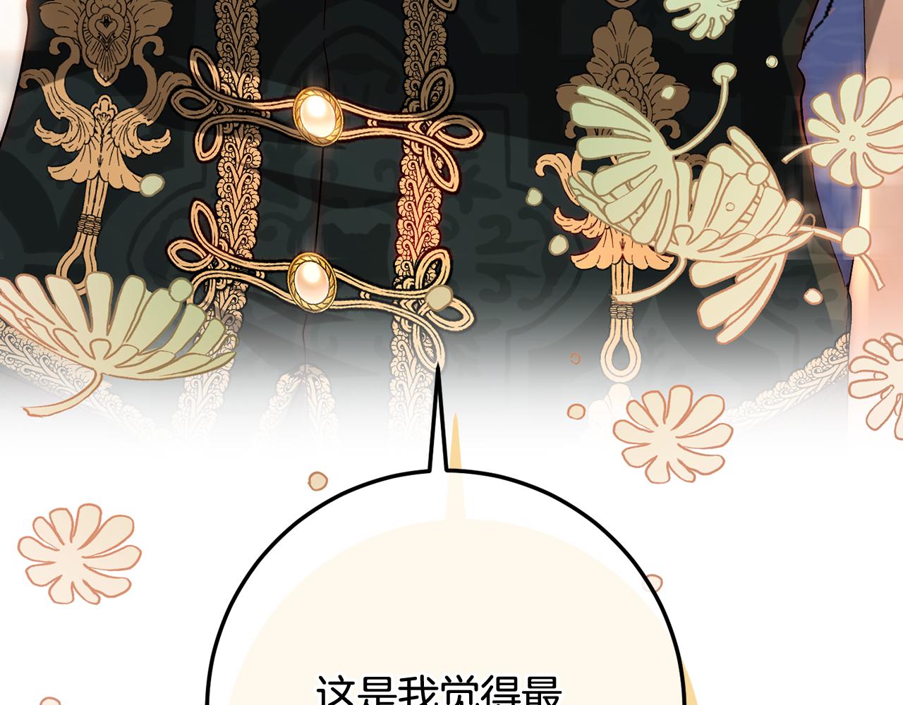 第69话 我有十副面孔(1/5)-第69话
