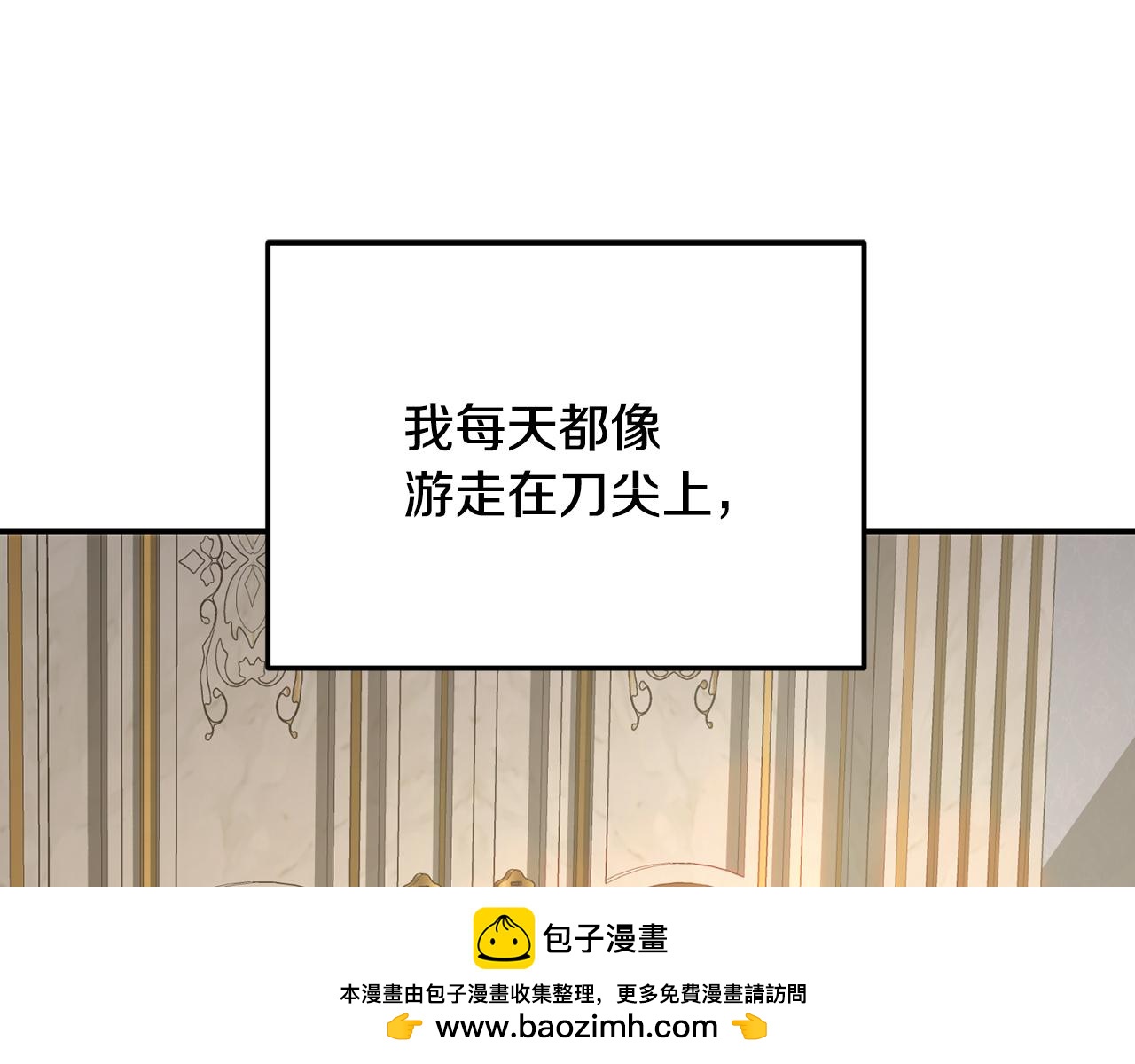 第69话 我有十副面孔(1/5)-第69话