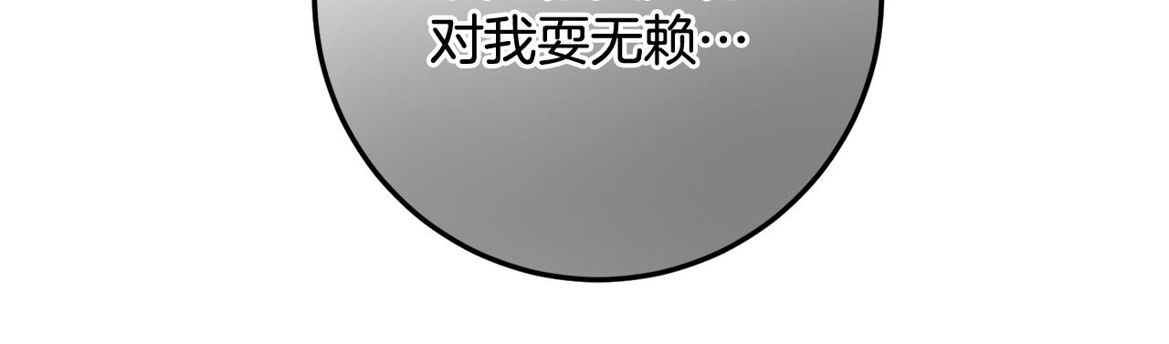 第71话 父亲嫁女泪汪汪(1/5)-第71话