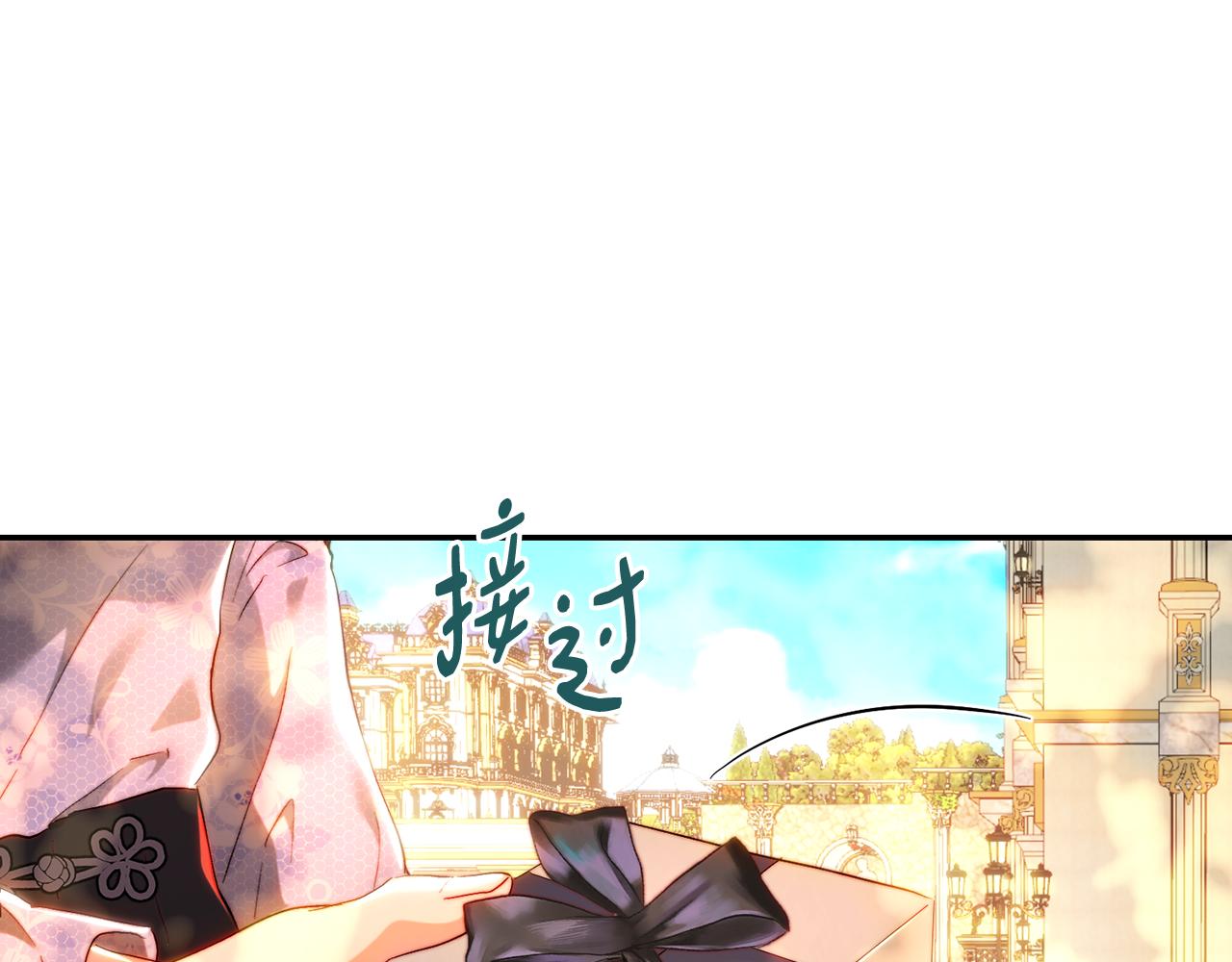 第71话 父亲嫁女泪汪汪(1/5)-第71话