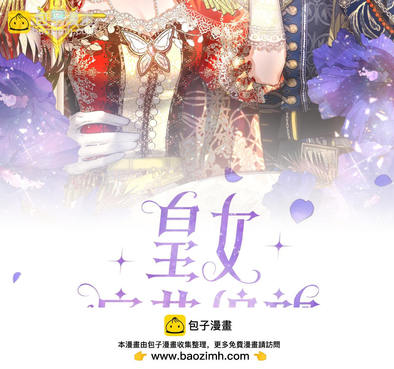 第71话 父亲嫁女泪汪汪(1/5)-第71话