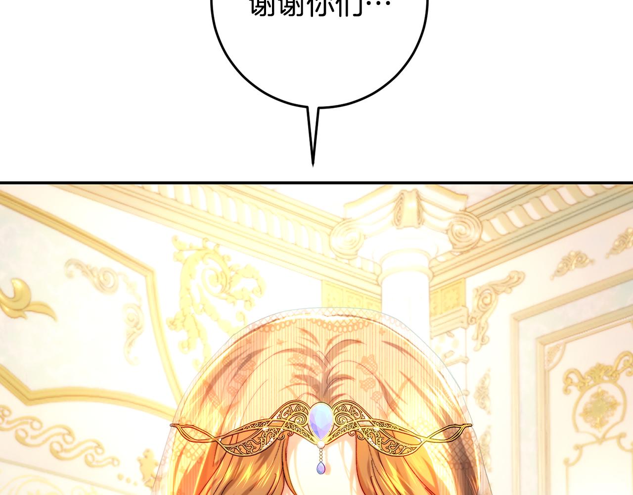 第73话 妹妹的祝福(1/5)-第73话